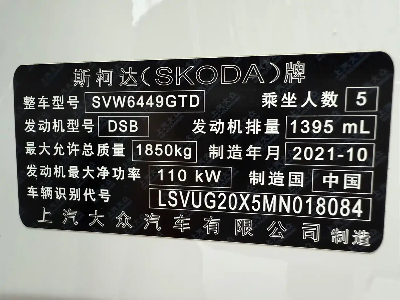 Škoda Karoq 2021 TSI280 Luxury Edition фото 21
