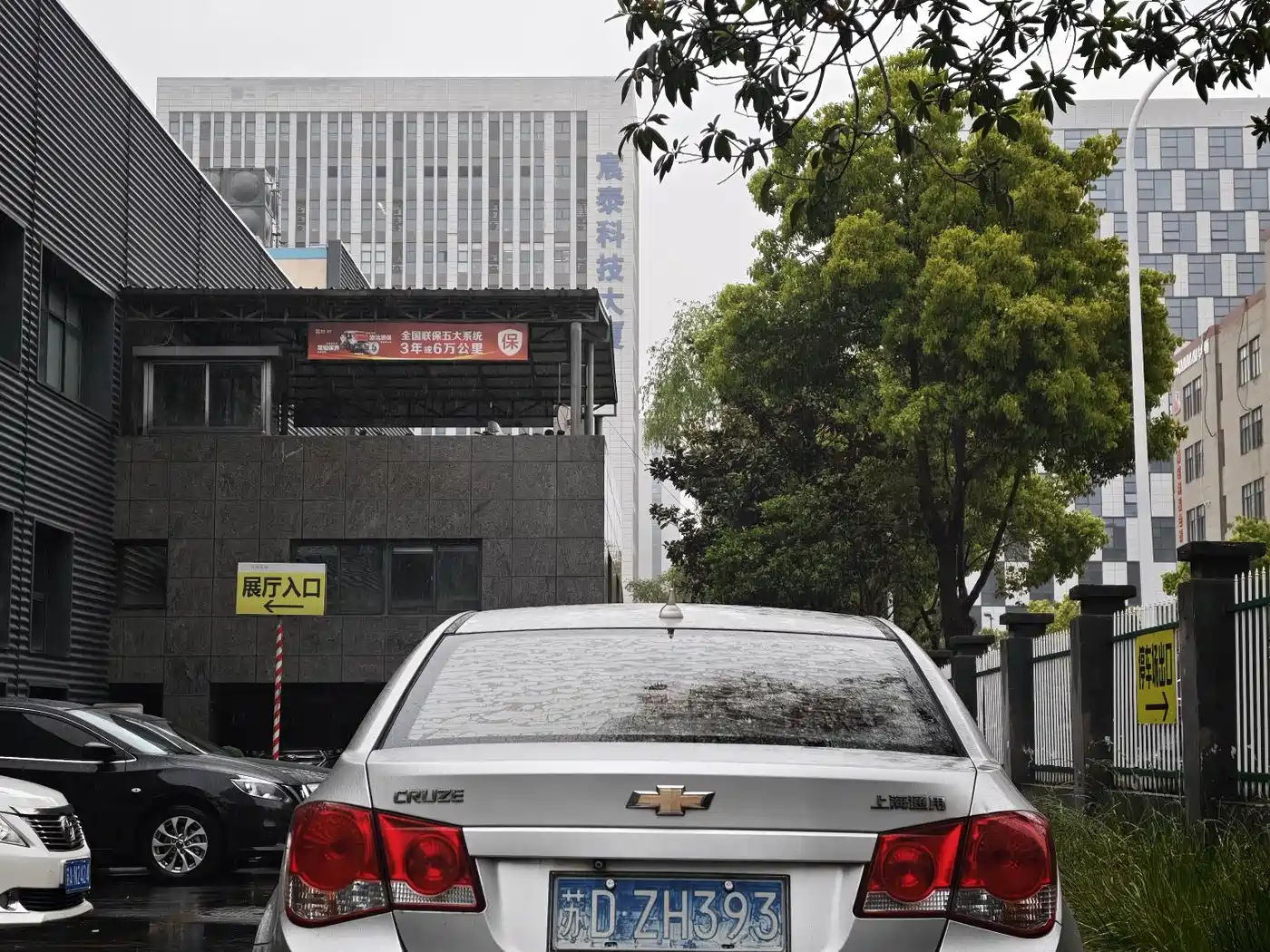 Chevrolet Cruze 2012 1.6L SE AT фото 3