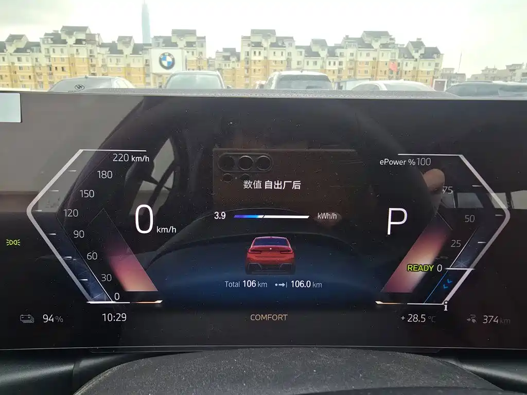 BMW i3 2026 2022 eDrive 35 L