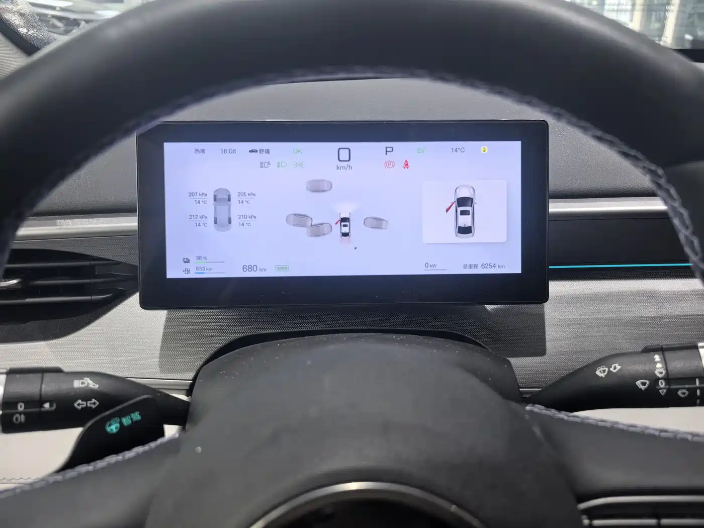 BYD Hai Bao 05 DM-i 2025 DM-i Smart Driving Edition 120KM Flagship фото 4