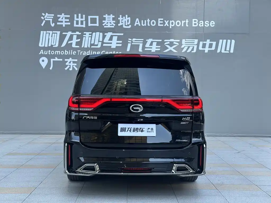 Photo 4 - GAC Trumpchi M8