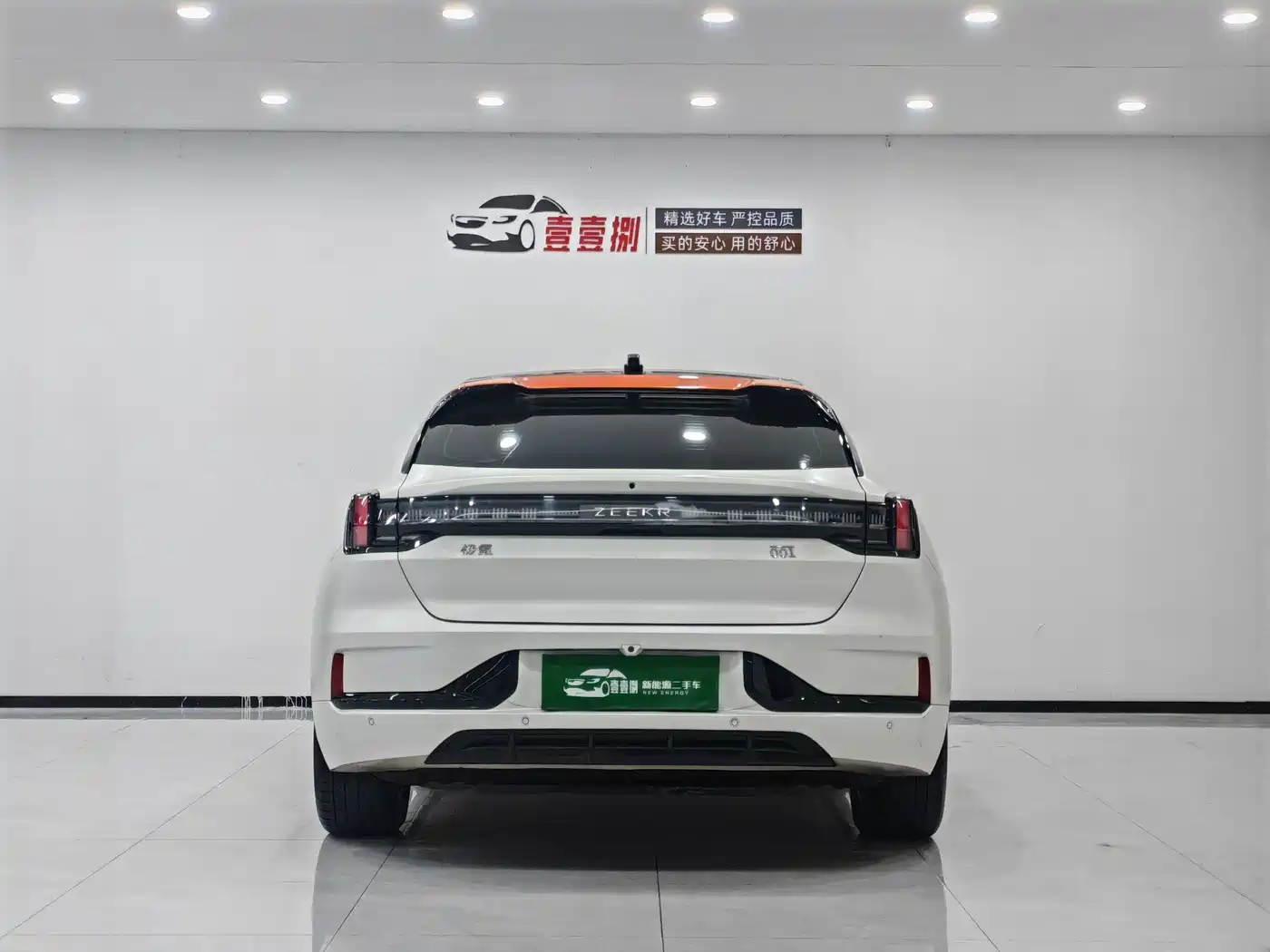 ZEEKR EXTREME KRYPTON 001