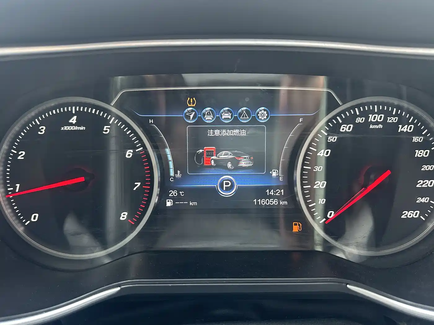Hongqi H5 2019 30TD Smart Connect Rhythm Edition фото 20