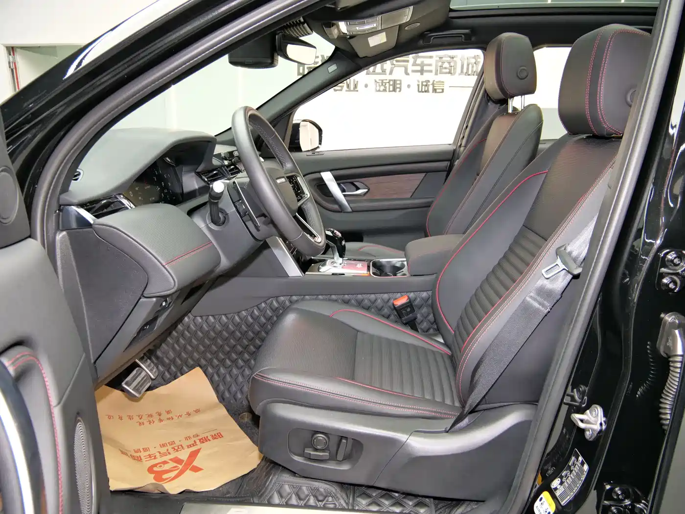 Land Rover Discovery Sport 2022 Model Year Second Facelift 249PS R-Dynamic SE Performance Technology Edition 5-seater фото 10