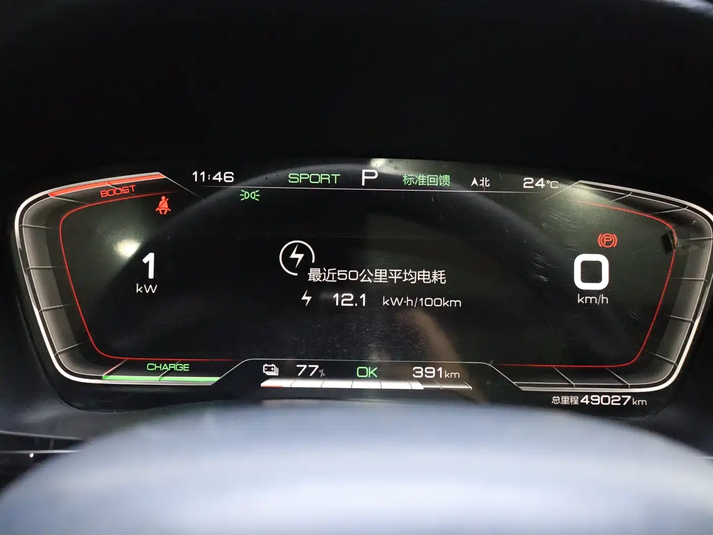 BYD Song PLUS PHEV 2021 EV Premium Model фото 15