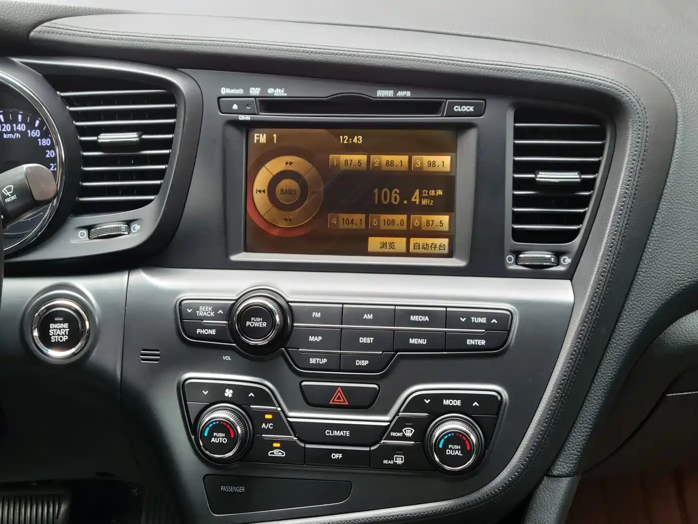 Kia K5 2011 2.4L Automatic Premium фото 10