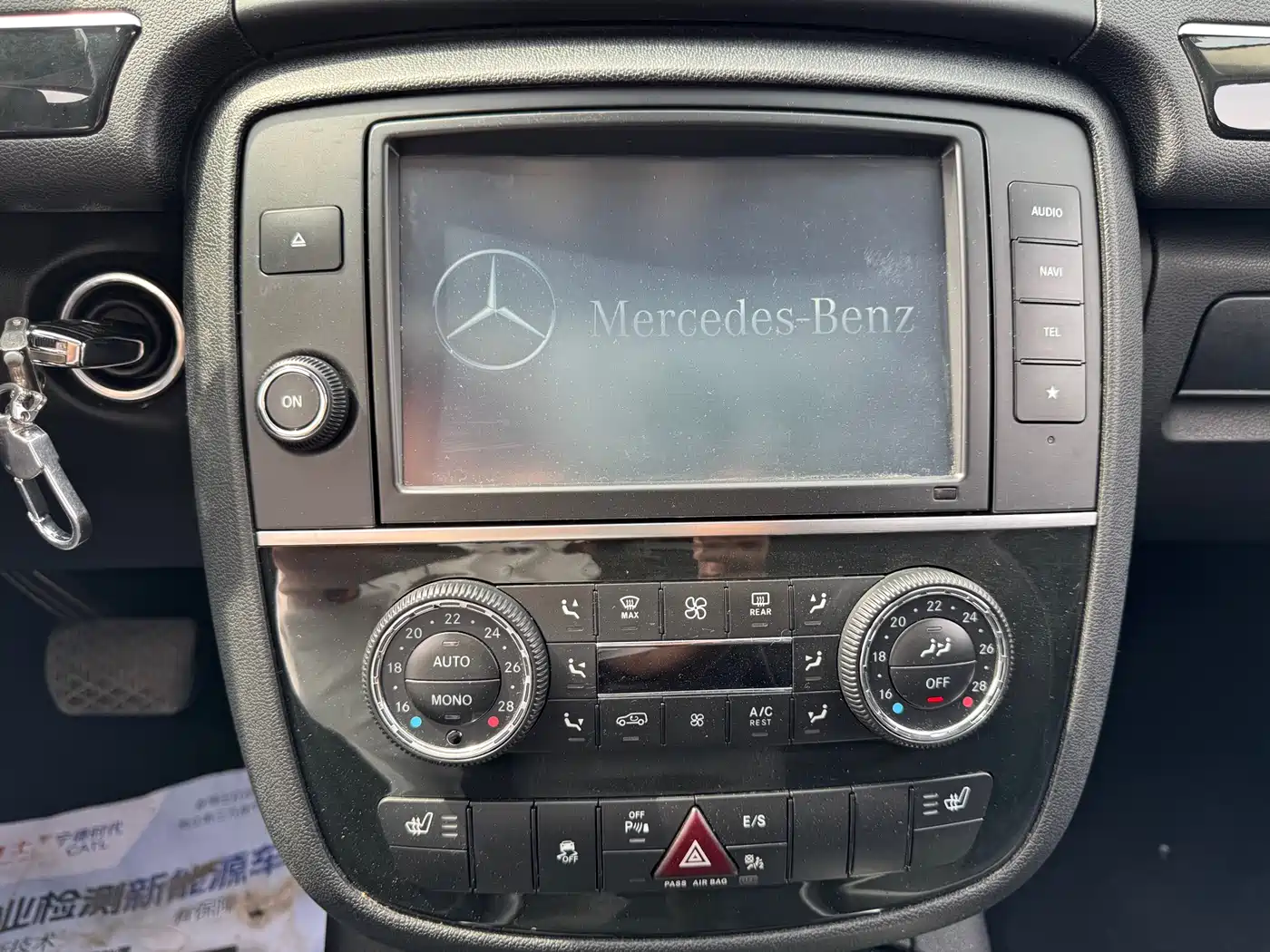 Mercedes-Benz R-Class 2017 R 320 4MATIC Business Collector's Edition фото 18