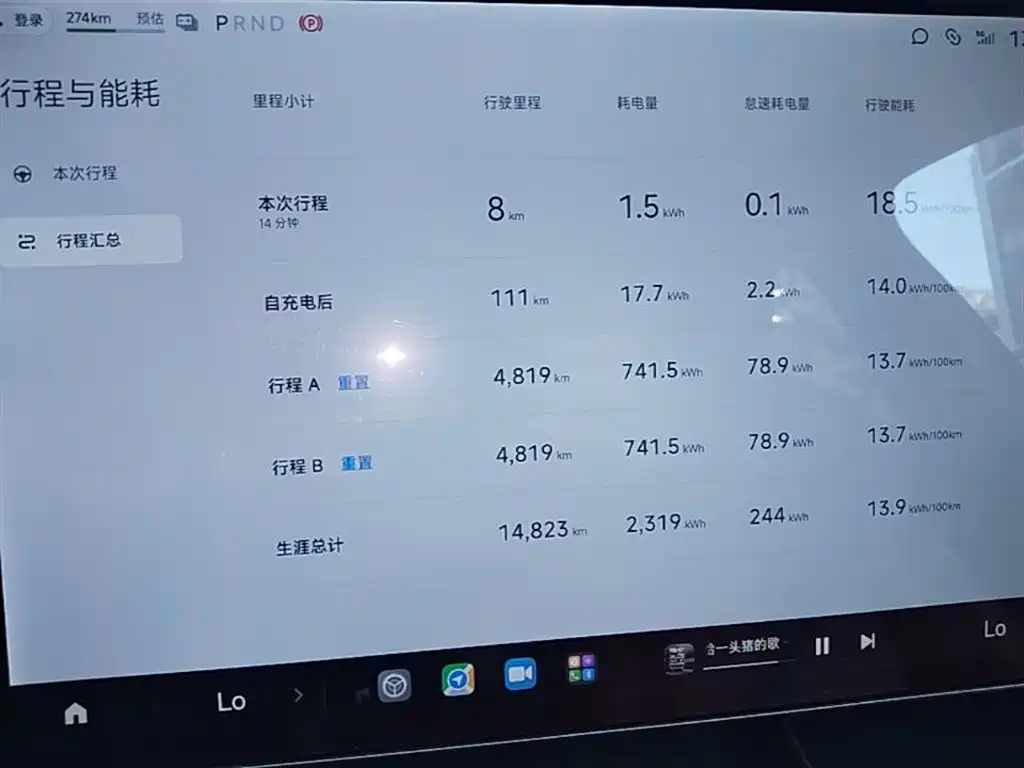 Xiaomi Auto Xiaomi SU7 2024 RWD Long Range Intelligent Driving Edition фото 12