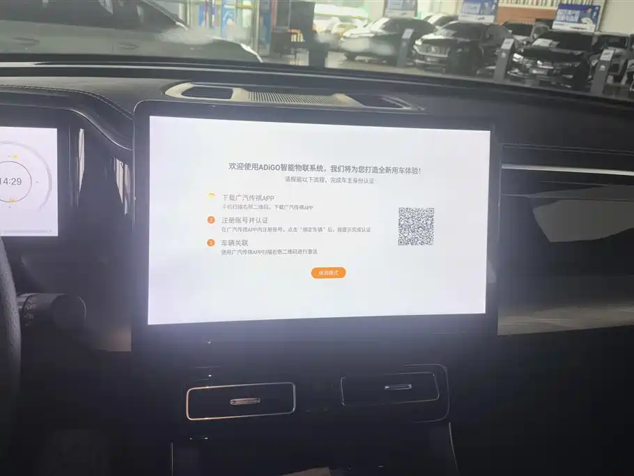 GAC Trumpchi Trumpchi GS8 2024 Navigator Series 2.0TGDI 2WD Luxury Smart Connect Edition фото 13