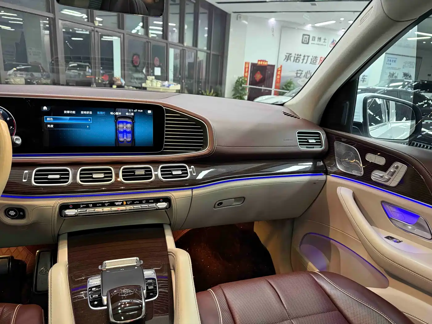 MERCEDES-BENZ MAYBACH GLS