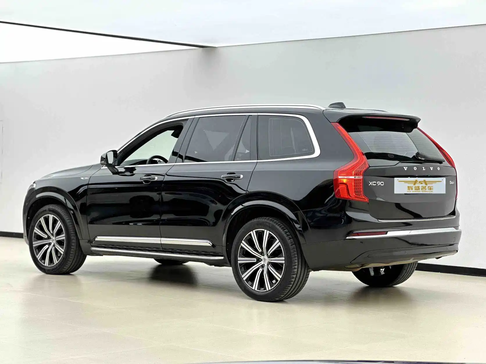 Photo 3 - Volvo XC90