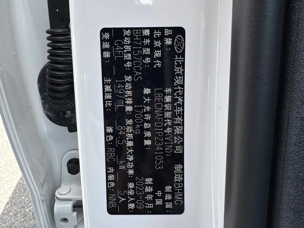 Hyundai Elantra 2023 Model 1.5L CVT LUX Premium Edition фото 10