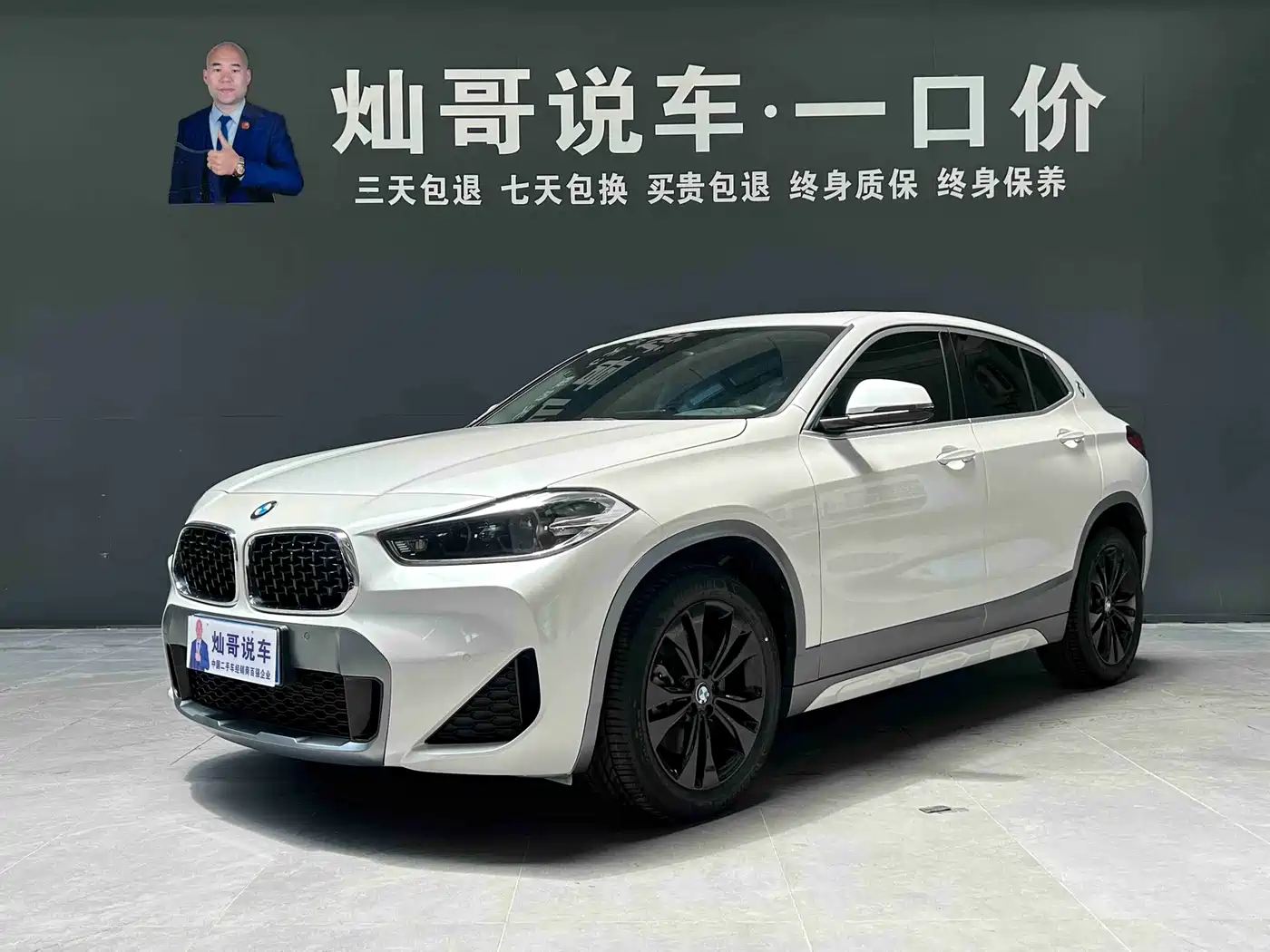 BMW X2 2023 sDrive25i M Off-Road Package