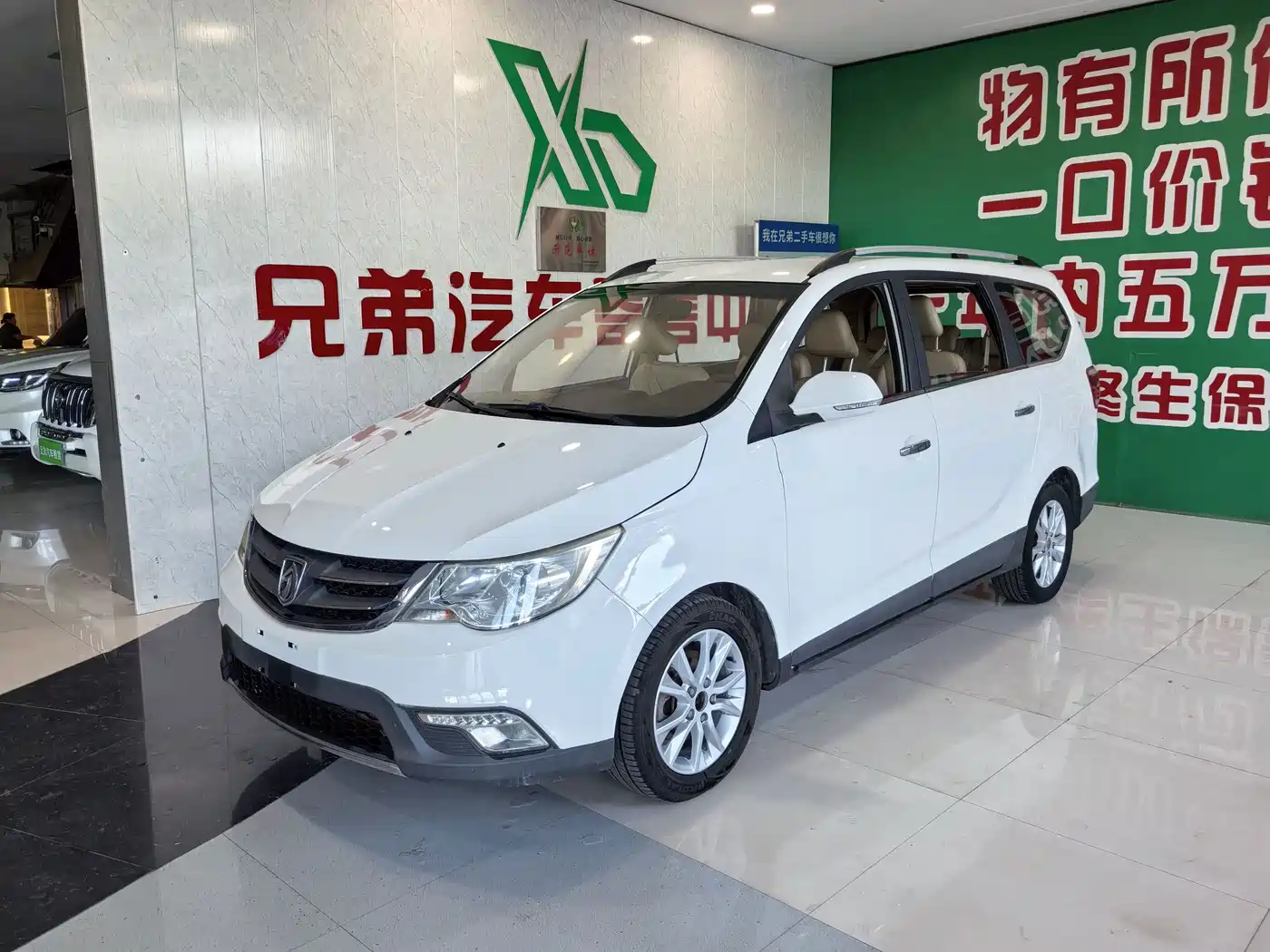 Baojun 730 2015 2014 1.5L Manual Comfort 7-seater