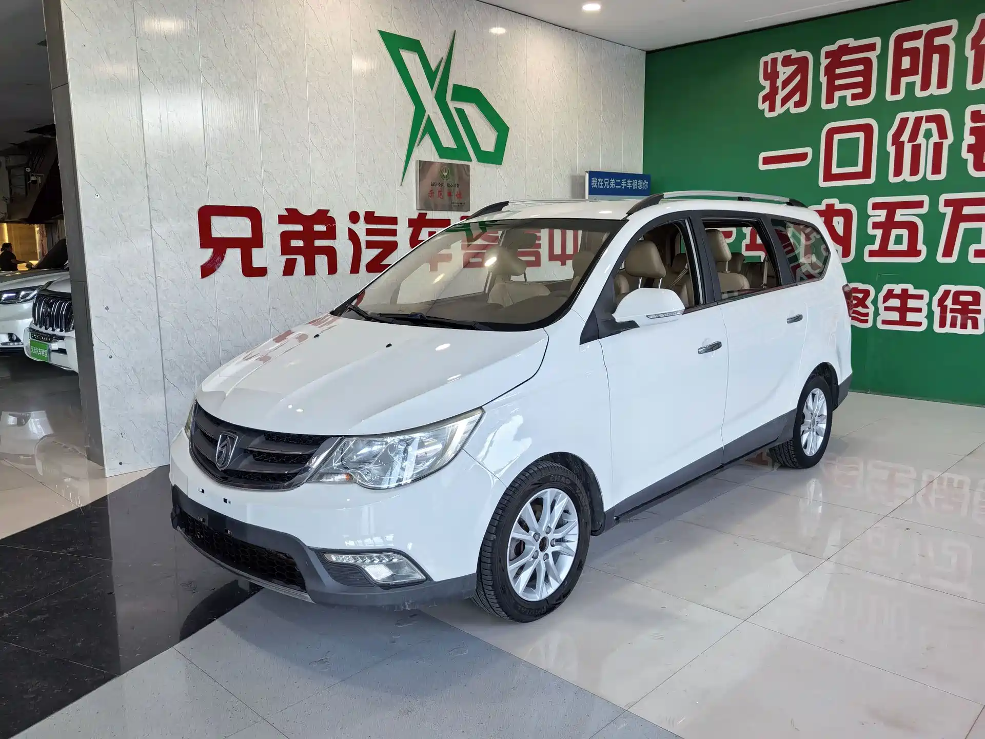Фото 1 - Baojun 730