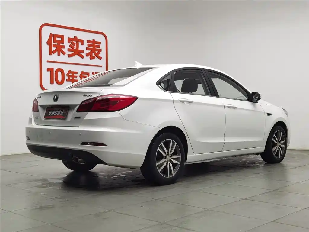 CHANGAN YIDONG