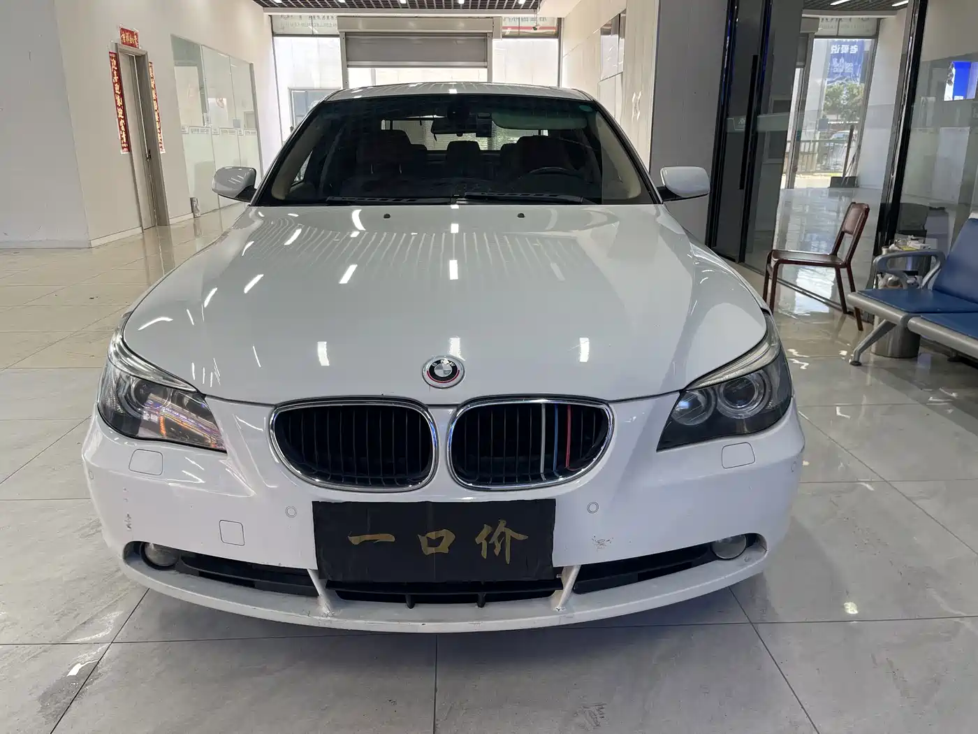 BMW 5 Series 2005 2005 Model 530i