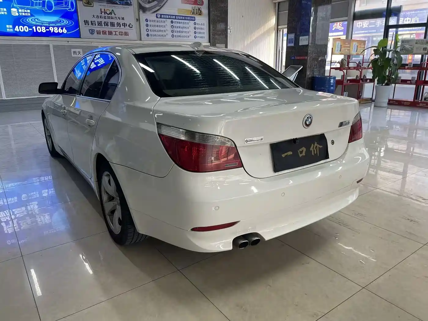 BMW 5 Series 2005 2005 Model 530i