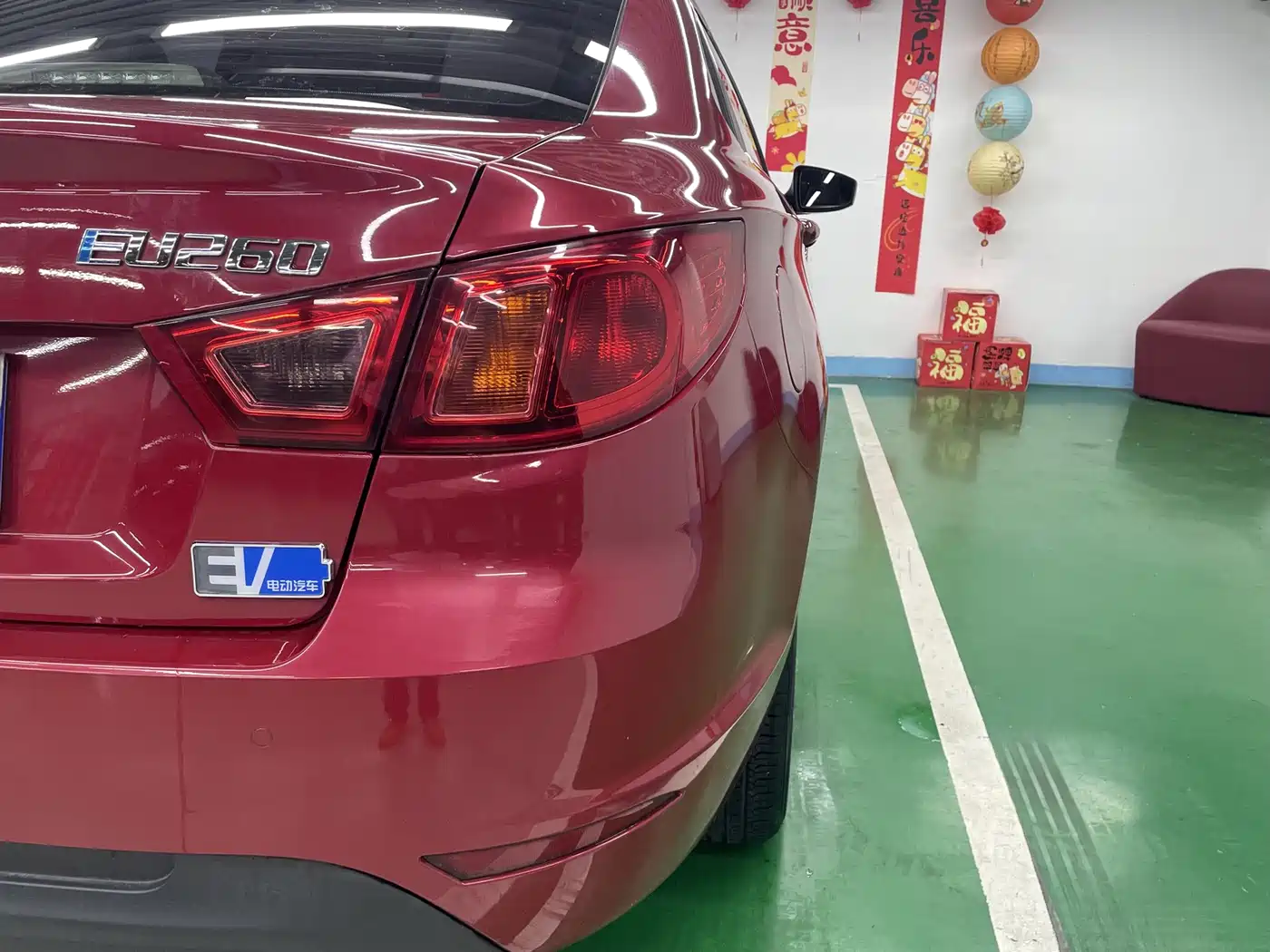 BAIC New Energy BAIC EU Series 2016 2016 EU260 Joy Edition