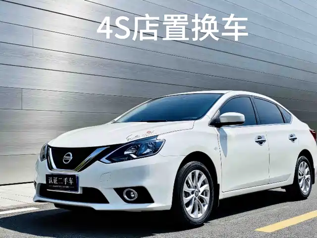 nissan xuan-yi