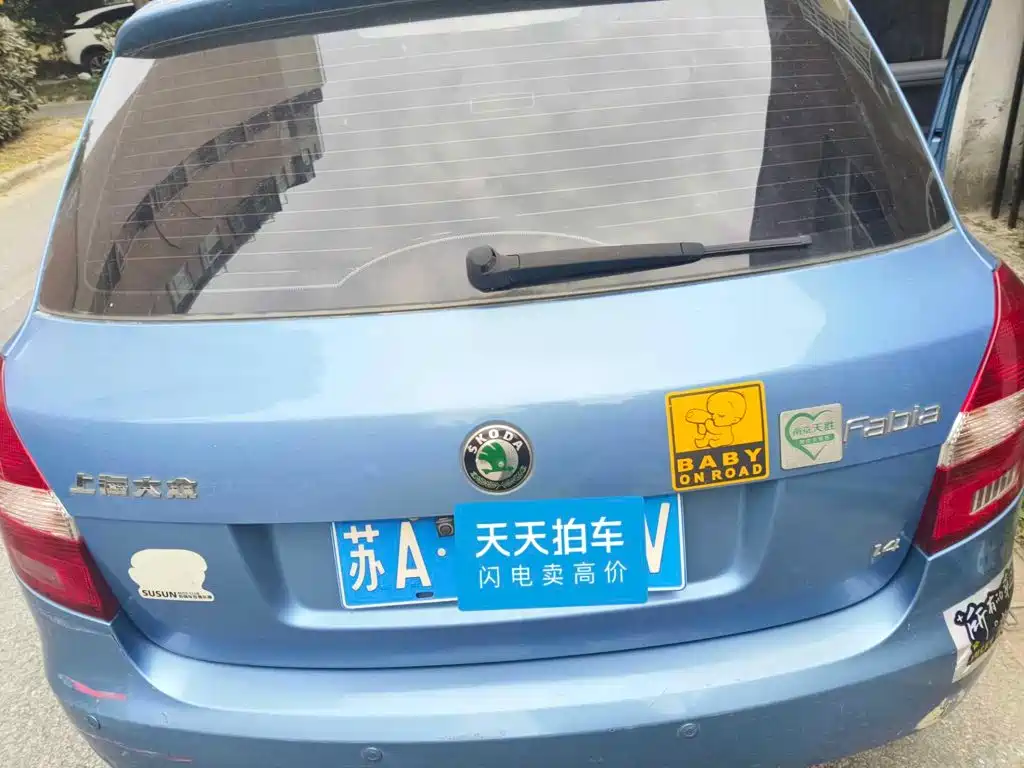 Фото 5 - Škoda Fabia