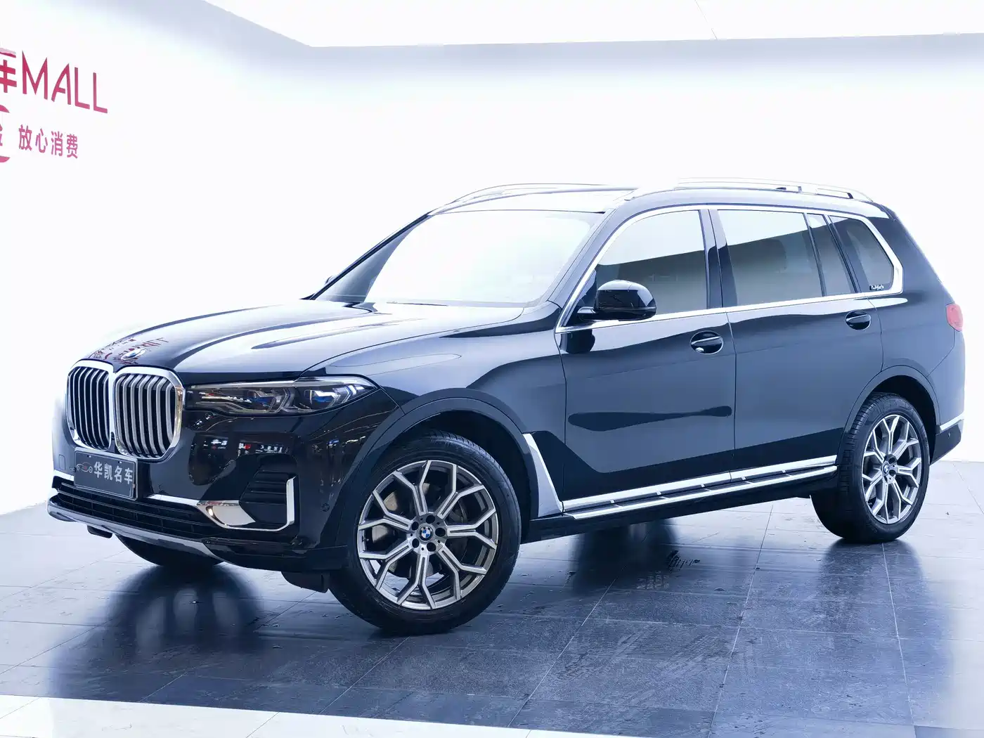 BMW X7 2022 xDrive40i Premium Luxury Package