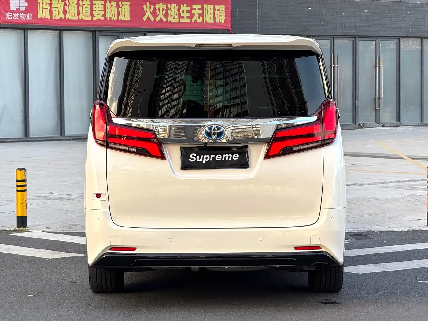 Photo 9 - Toyota Alphard