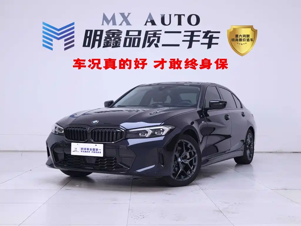 BMW 3 Series 2026 2026 330Li M Sport Shadowline Package