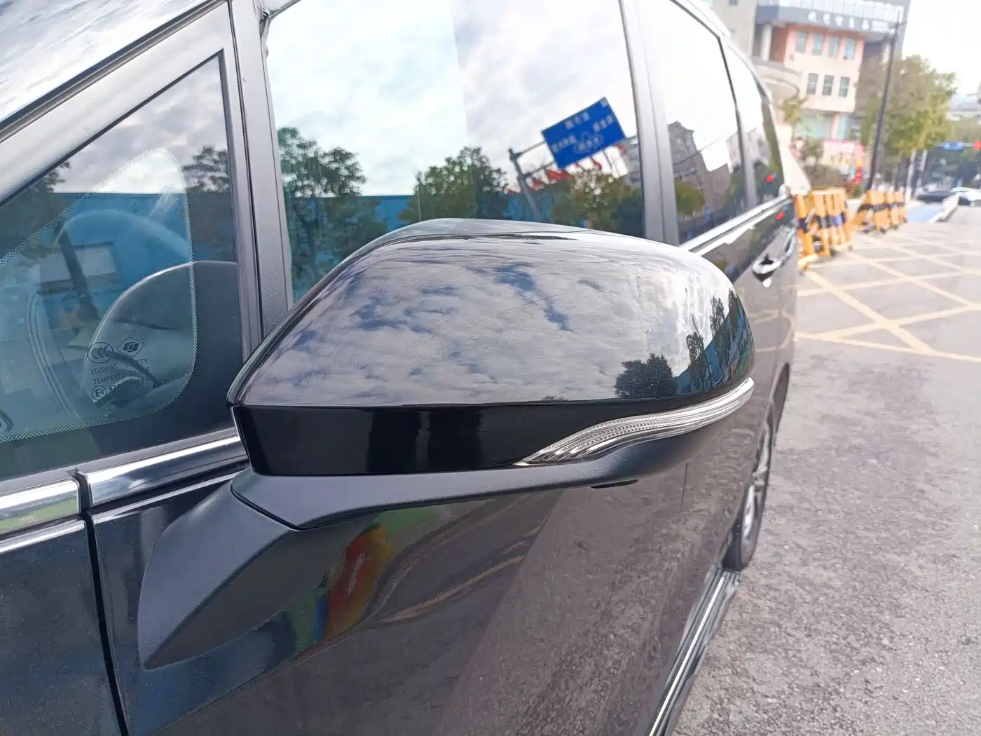 SAIC MAXUS CHASE G50