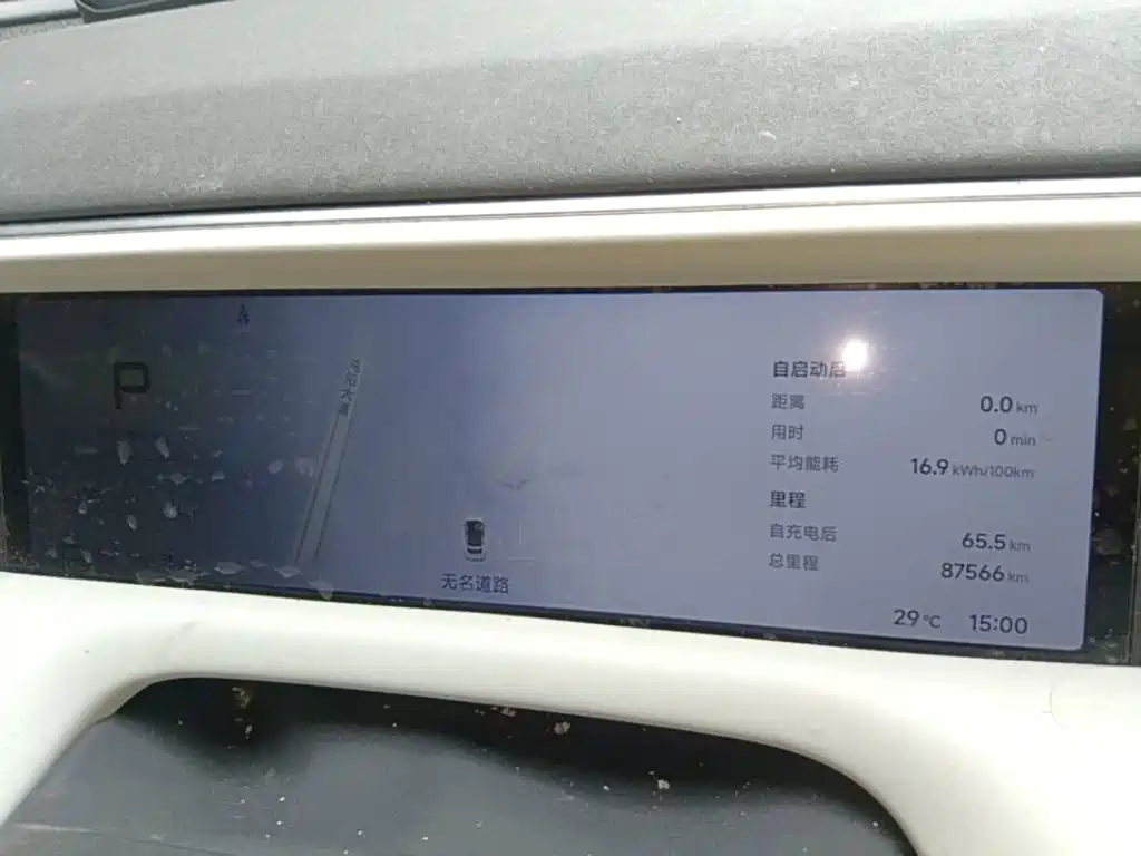 XPeng G6 2023 2023 580 Long Range Pro