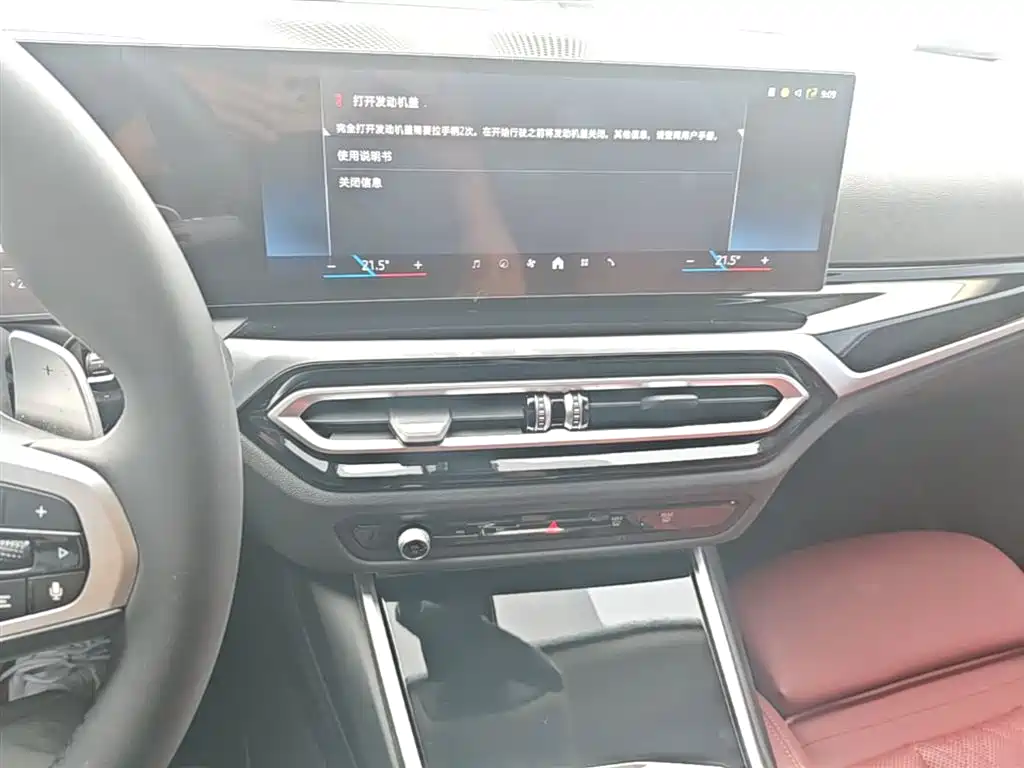 BMW 3 Series 2023 320Li M Sport Package фото 20