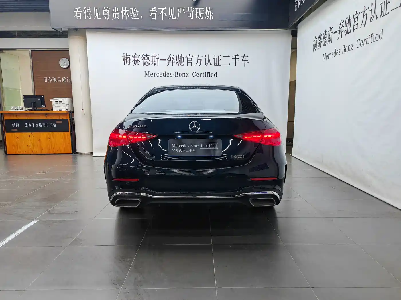 Mercedes-Benz C-Class 2025 2026 C 260 L Sport
