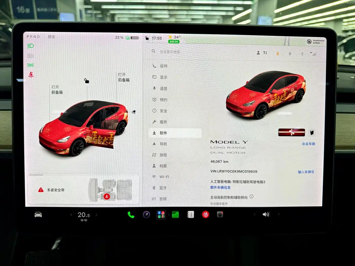 Tesla Model Y 2021 2021 Model Long Range AWD