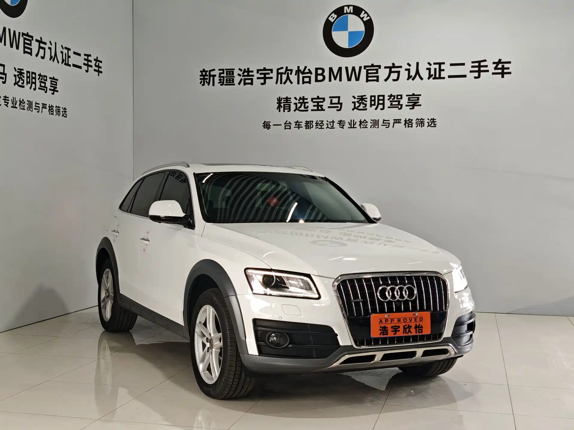 Фото 3 - Audi Q5