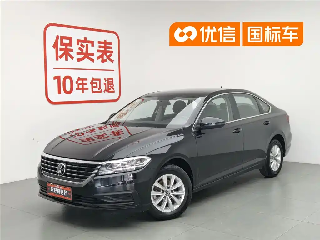 Volkswagen Lavida 2021 1.5L Automatic Trend Edition