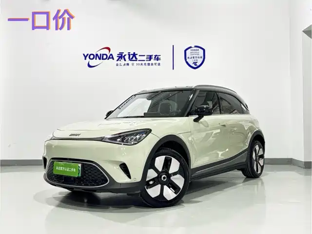  smart smart Elf #1 2026 Agile New Luxury Edition
