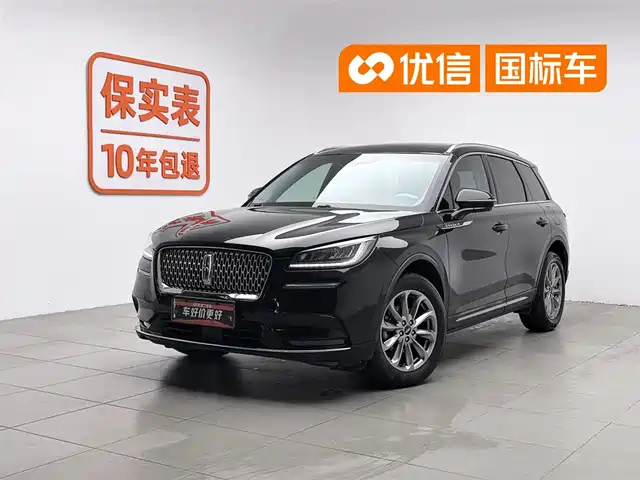 Lincoln Adventurer 2020 2.0T 2WD Premium Enjoyment Edition