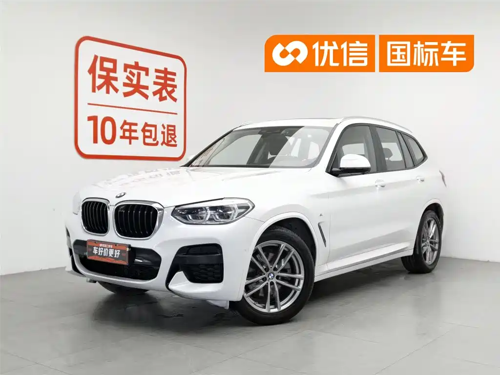 BMW X3 2019 xDrive25i M Sport Package