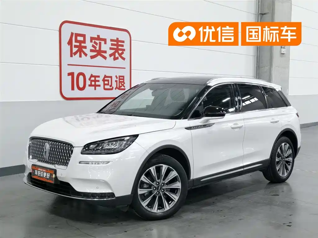 Lincoln Adventurer 2022 2.0T FWD Premium Luxury Edition