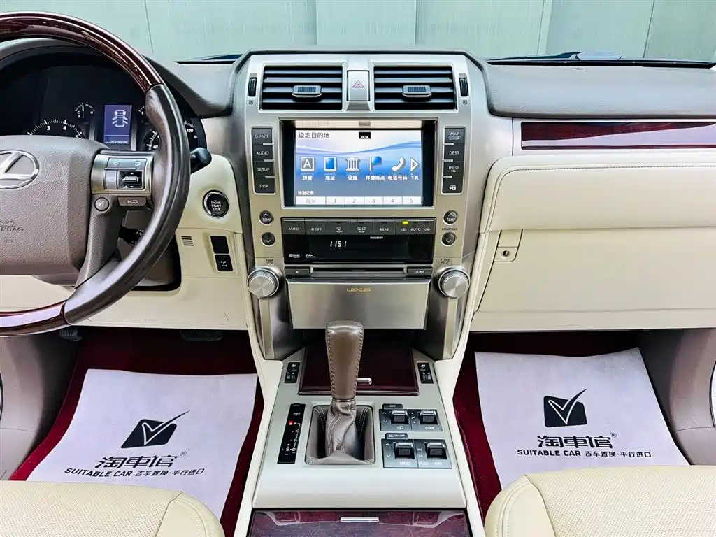 Photo 12 - Lexus GX