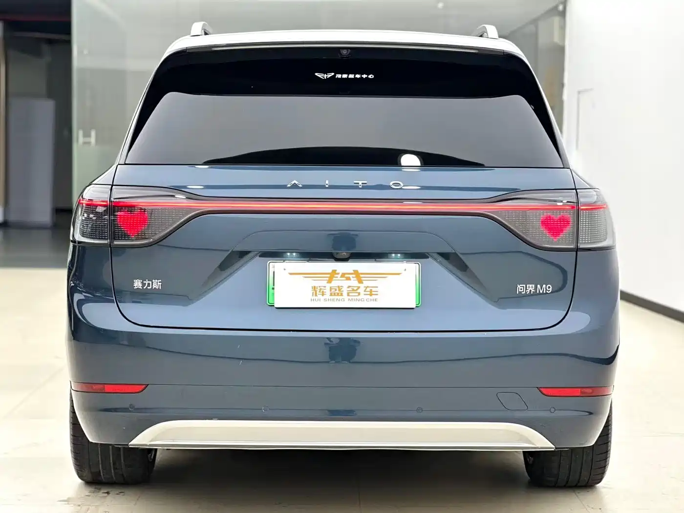 AITO Wenjie AITO M9 2024 Range Extender Ultra 52kWh 6-seater фото 9