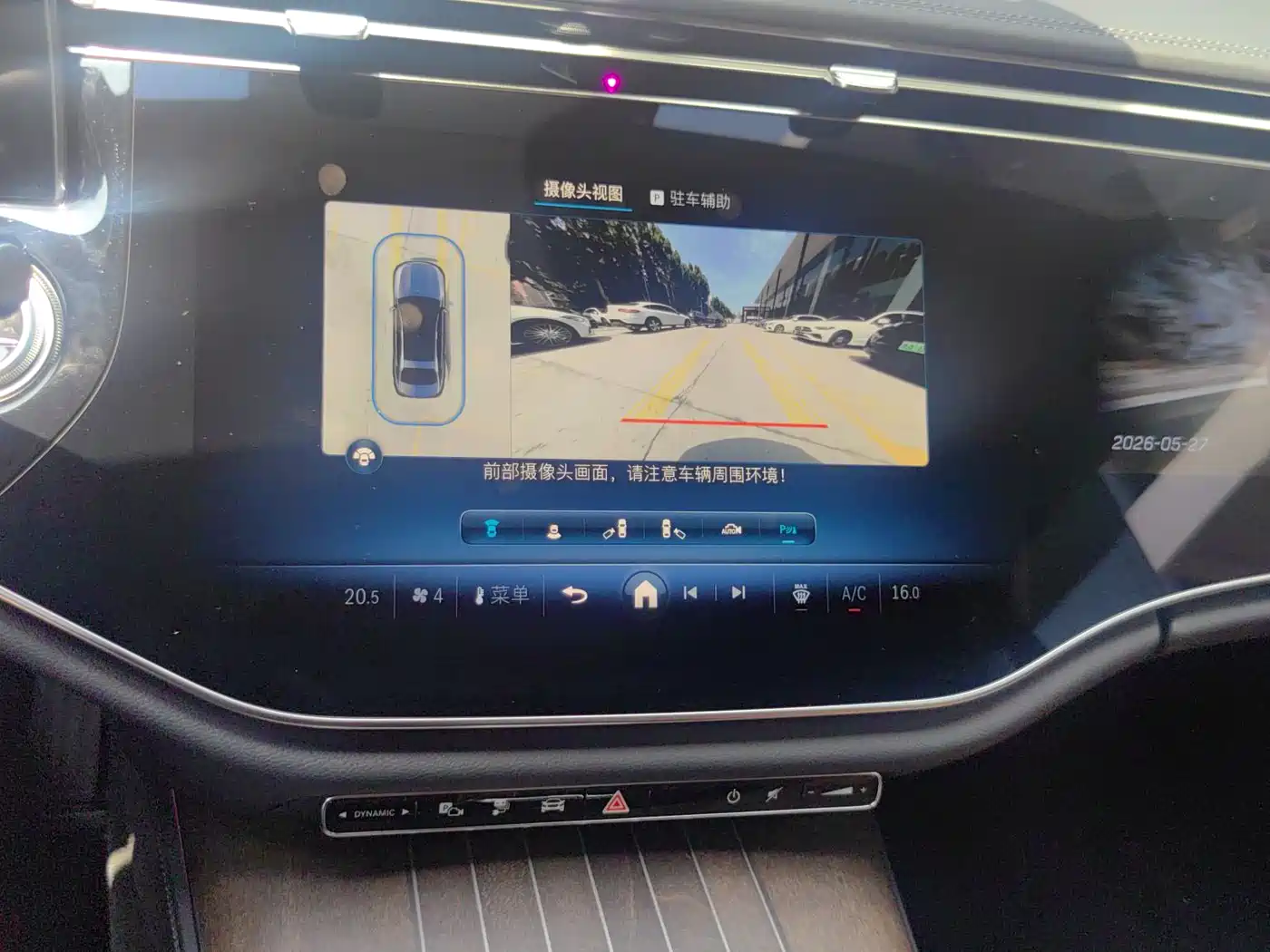 Mercedes-Benz E-Class New Energy 2024 E 350 e L Plug-in Hybrid Sedan фото 14
