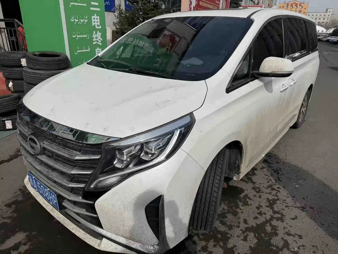 GAC TRUMPCHI M8