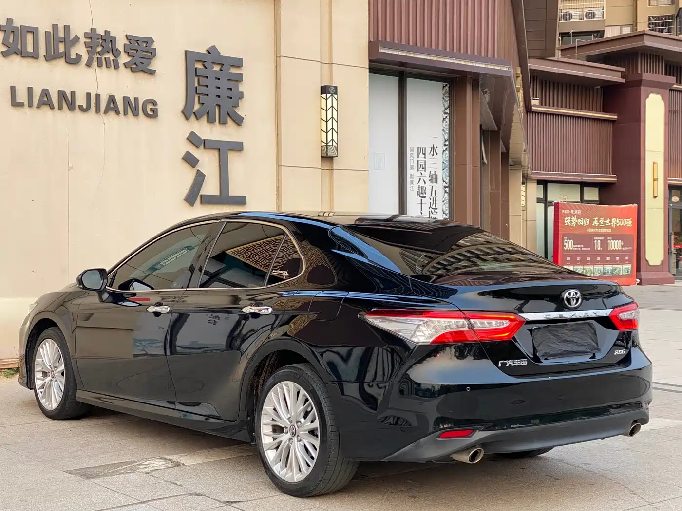 Toyota Camry 2019 2.5G Luxury (China V) фото 11