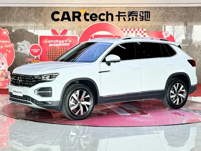 VOLKSWAGEN TANYUE