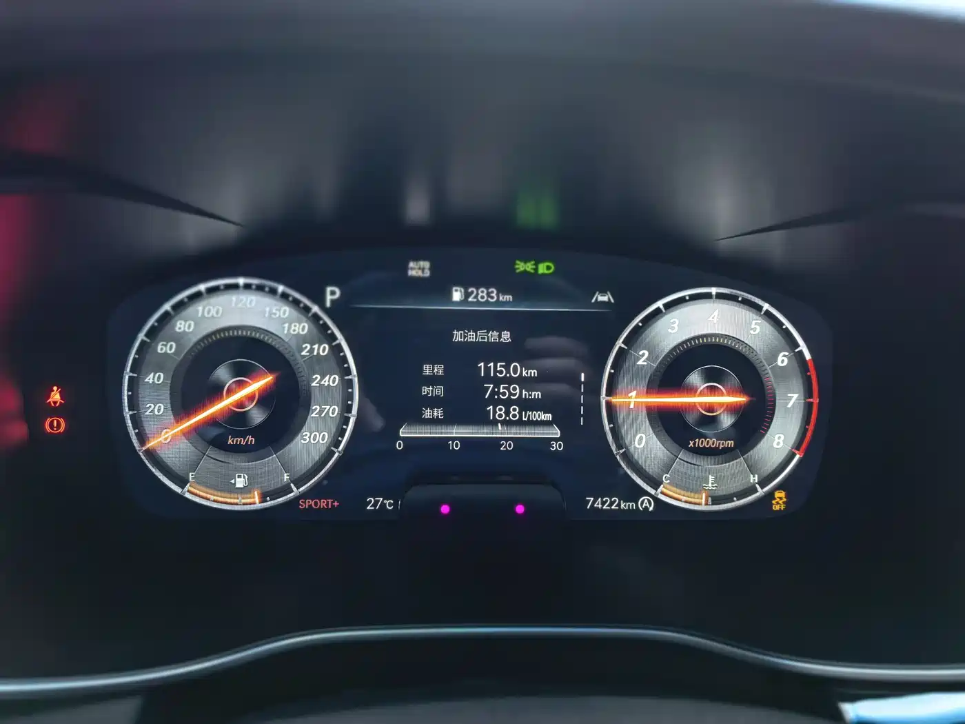Genesis G70 2024 2.0T Hunter Edition RWD Flagship Shooting Brake фото 9