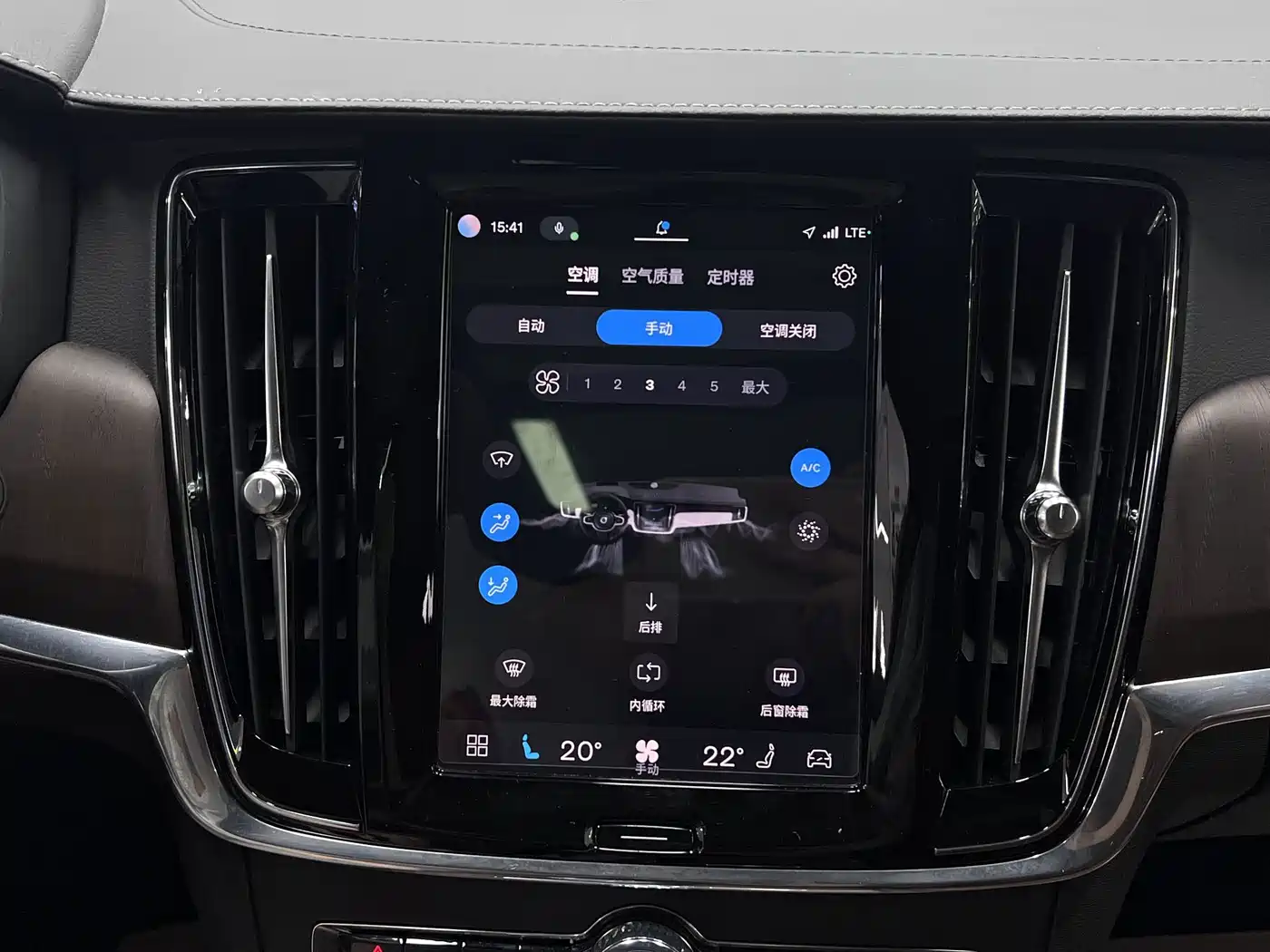 Фото 29 - Volvo S90