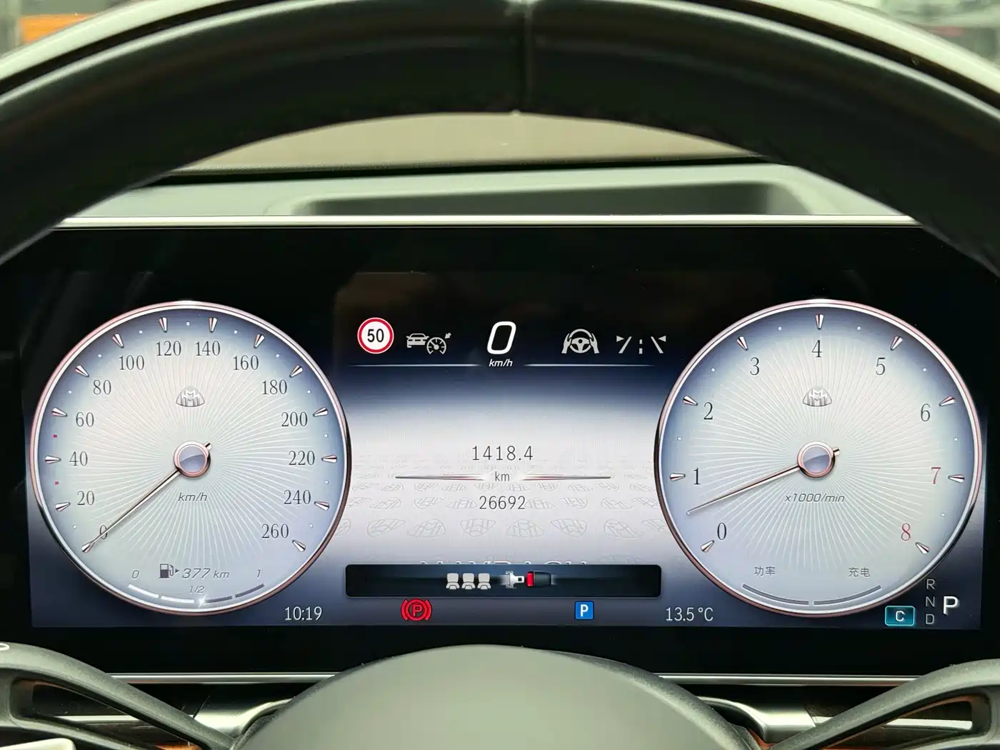 Mercedes-Benz Maybach S-Class 2024 S 480 4MATIC фото 14