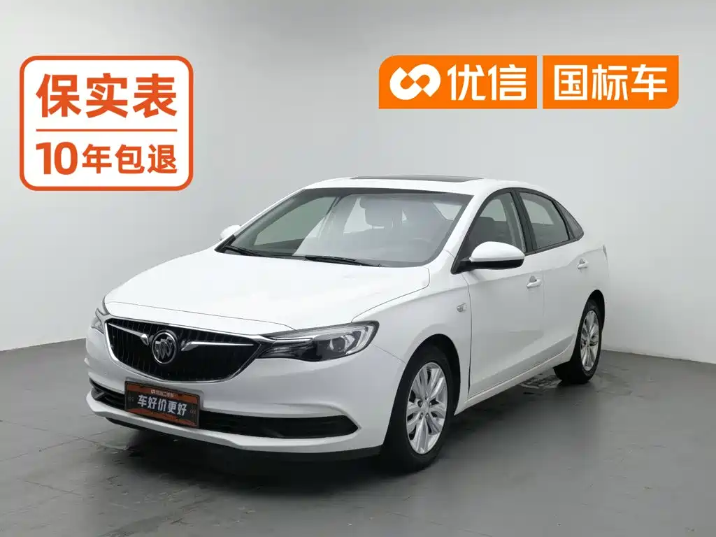 Buick Excelle