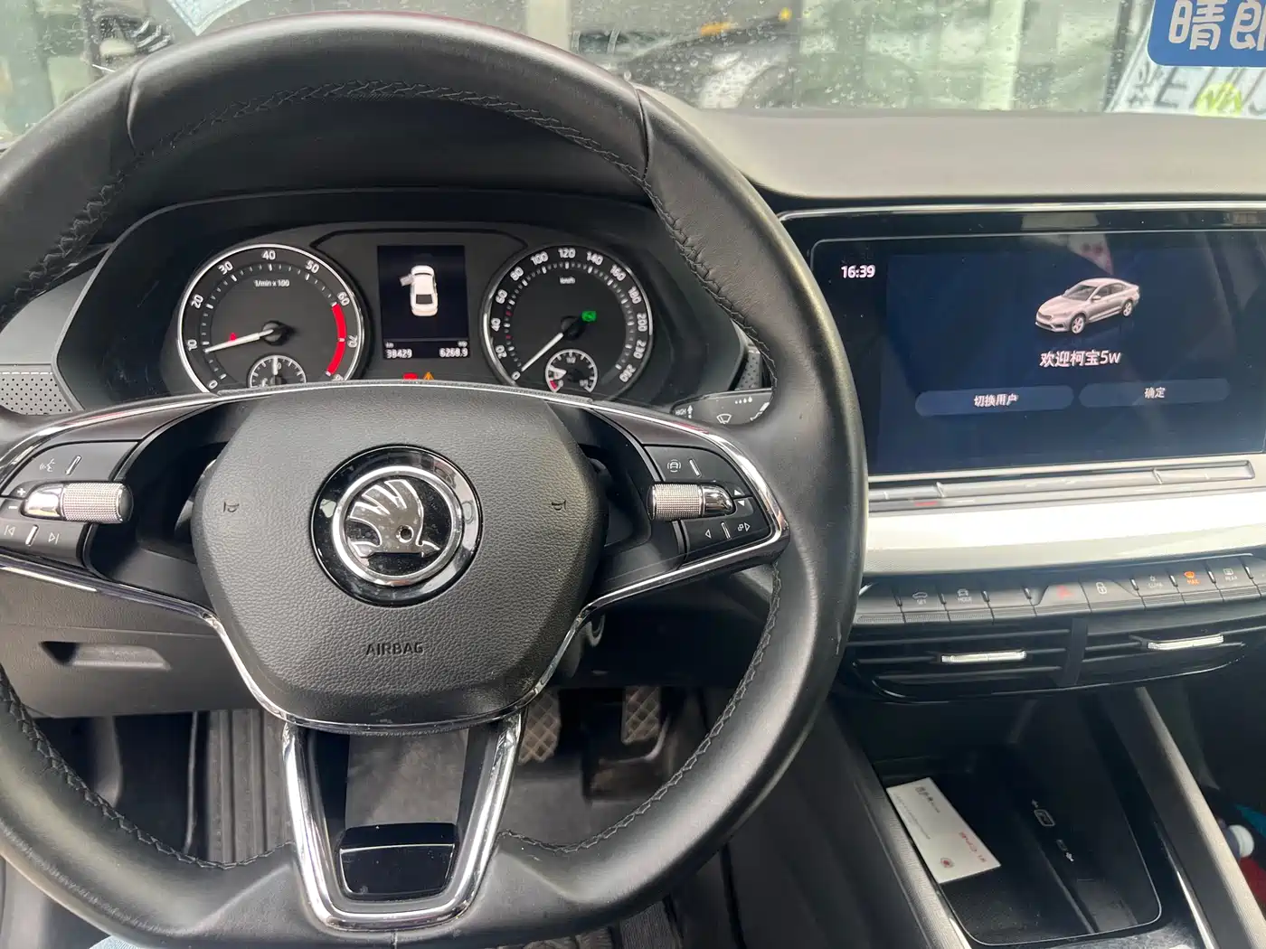 Škoda Octavia 2022 PRO TSI280 Premium Edition фото 9